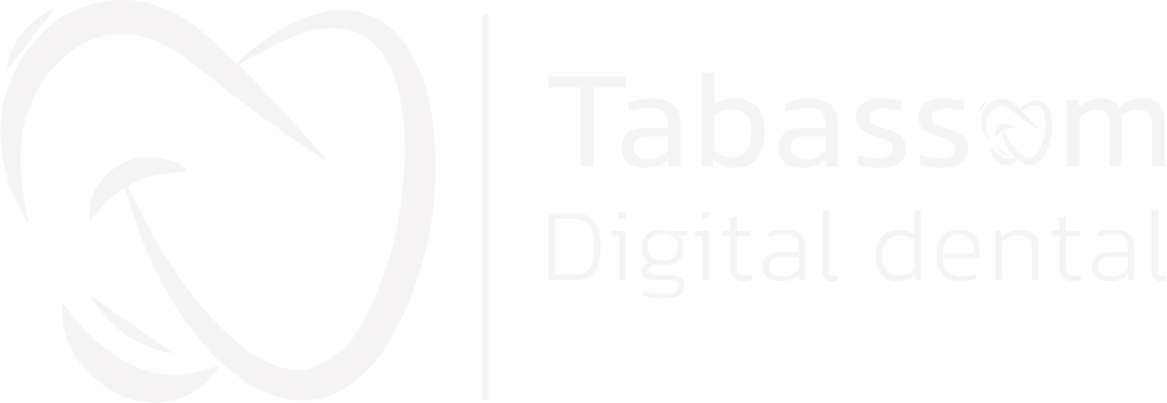 لوگو دندانپزشکی تمام دیجیتال تبسم